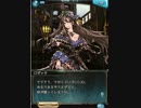 フュンフ フェイトエピソード