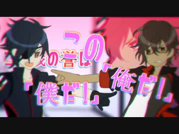【手描き】大倶利伽羅と燭台切光忠でお.こ.ち.ゃ.ま.戦.争【刀剣乱舞】