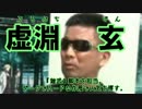 ＜第二部＞小説 K@men Rider 解説編 ＃16