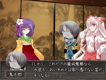 【幽霊族の親子が】第三話 part2/4【幻想入り】