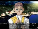 CANNONBALL～ねこねこマシン猛レース！～part115　［ルートⅡ］