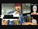 【小説を読み解くように思い出を紡ぐ物語】　アナザーコード：Ｒ　-18-