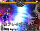 東方天舞双　交流会　15年4月20日　Part2