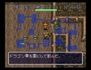 【風来のシレン】不思議のダンジョン 実況プレイ33