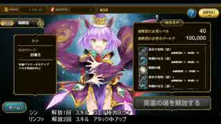 【ラストサマナー】　てすと