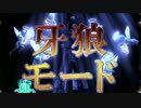 CR牙狼 金色になれXX　Vol.34