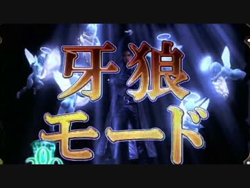 CR牙狼 金色になれXX　Vol.34