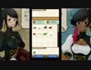 【ワーネバ】エルネア王国で箱庭生活　part4【実況】