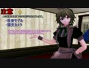 【東方MMD】TRANS-AMをモーフで再現できないか試してみた2　【改変モデル】