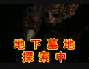 【実況】そうだ「ダークソウル」をしよう（初見）143
