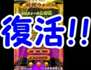 【将棋ウォーズ】初心者で24レート100の三十路が3ヶ月で初段になる話 part58