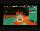 【スプラトゥーン】ホットorラピッドブラスター最強目指して( ﾟДﾟ)part6