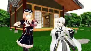 【MMD刀剣乱舞】乱藤四郎と雛鶴で「スイートマジック」