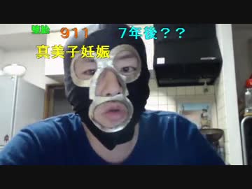 暗黒放送 今年の9月に世界を巻き込んだ恐ろしいことが起きるぞ！放送(★)