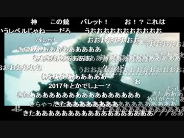 E3_2015 トリコ卒業、FF7リメイク、シェンムー3発表の瞬間