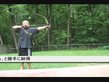 スナップシューティング練習その8：Backyard Archery
