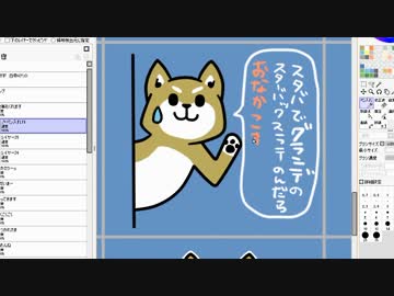 おいものお絵かき帳　4ページ目