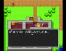 【実況】はじめてのドラクエ Part6