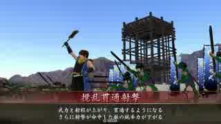 【戦国大戦】滝川大戦録34　vs快癒と不敗【正二Ｃ】
