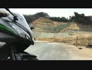 Ninja250でどこまでも!!〜宇都宮編 PART2〜