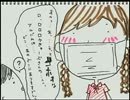 む～～～ん ⊂（　＾ω＾）⊃　第54回