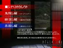 だろだろびより ［祟］　　独り言プレイ Part １　