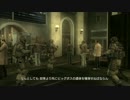 【初見実況】METAL GEAR SOLID 4 part16