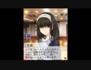 ぷちデレラ　鷺沢文香　ぷちエピソード