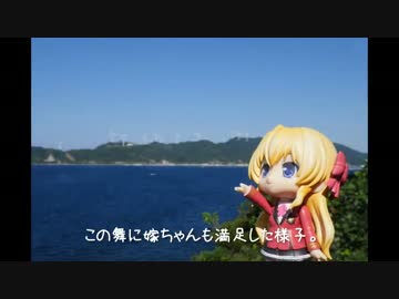 ニート、旅をする【99日目・後編】