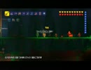 【テラリア】日刊・テラリア実況　その７６７【公式企画参加】