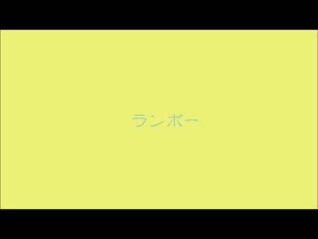 作業用　個人的ベスト【水曜日のカンパネラ】