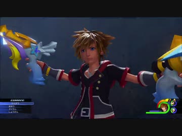 【PS4】キングダムハーツⅢ　『日本語版』 E3 2015 トレイラー【HD画質】