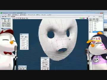 【MMD】ちゃーりぃモデリング教室 Ex03 ～顔のモデリング補講