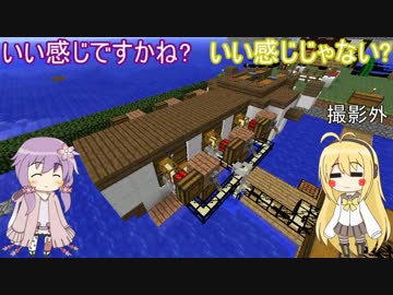 【マインクラフト】ゆかりんの30分圧縮日記 #42【結月ゆかり】
