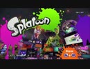イカが食べられない人のスプラトゥーンPart7【ゆっくり実況】
