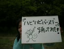 【エステル】ハピハピバースデー踊ってみた【ハピバ！】