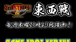 ストⅢ３ｒｄ　東西戦　15.06.11（木）　西日暮里バーサス　後半