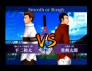 【最強チーム】シングルス大会 1回戦第11試合 不二(裕)VS葵【実況】