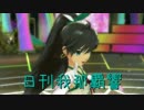 日刊 我那覇響 第637号 「七彩ボタン」 【ソロ】