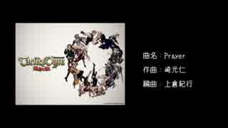 【作業用BGM】タクティクスオウガ_運命の輪　Prayer