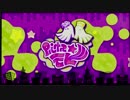 【splatoon】2015　6/17 アップデートニュース