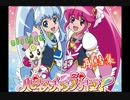 【地球防衛軍4】ハピネスなプリキュアが地球を守る　1