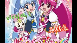 【地球防衛軍4】ハピネスなプリキュアが地球を守る　1