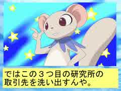 フィーリア王女とふたりはプリキュアSplash☆Star～364