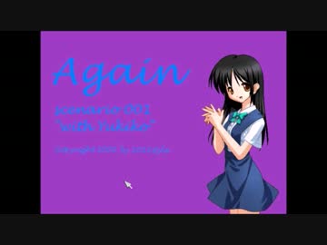俺に彼女ができるまで～again実況 part07～