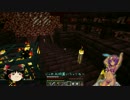【Minecraft】 いつ終わるかわからないマイクラpart6 【ゆっくり実況】