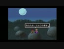 #8 アークザラッドⅡこの脚本がどうなろうと僕はミリルを死なせわしない