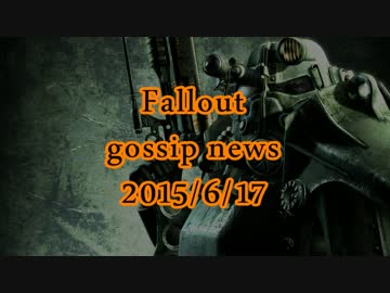 Fallout gossip news (2015/6/17)