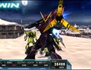 【EXVSFB】 DLC第10弾 ブリッツガンダム　