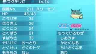 【ポケモンORAS】なるりのどうでしょう【サイコロレート:第4夜】